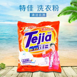 特佳洗衣粉 高效潔凈，呵護衣物的理想選擇
