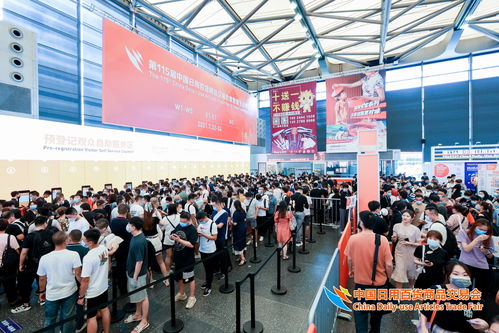 2023中國百貨會清潔用品展 引領清潔行業新趨勢，共創綠色未來